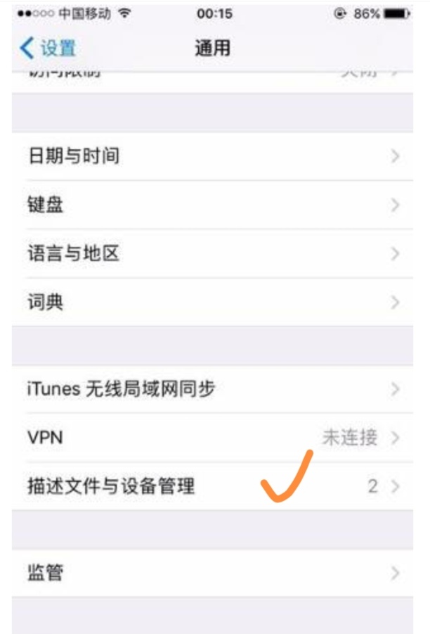 微信怎么登录两个号