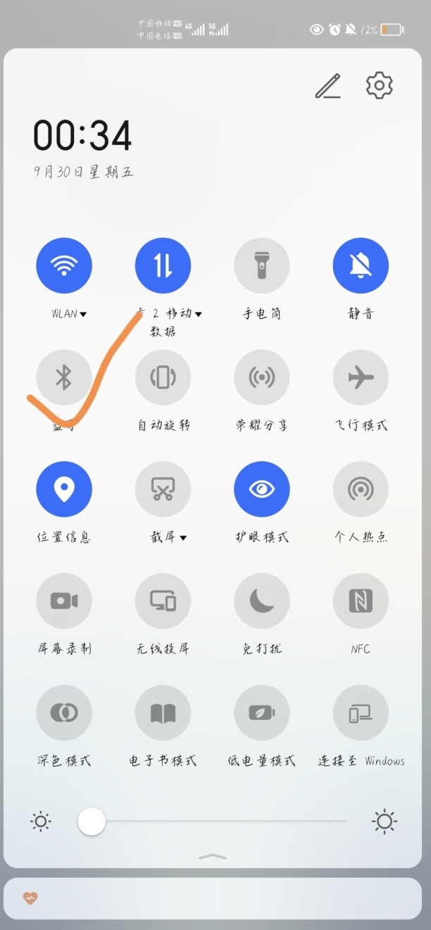 手机连接蓝牙耳机的方法
