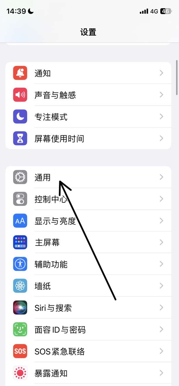 iphone隔空投送怎么用