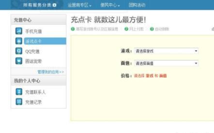 支付宝里的钱怎么用 支付宝里的钱怎么用