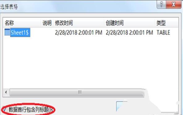 怎样用Word快速制作邀请函 怎样用Word快速制作邀请函