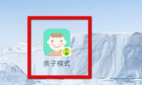 华为手机怎么添加桌面插件