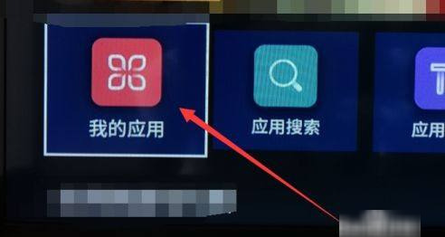 创维电视如何投屏