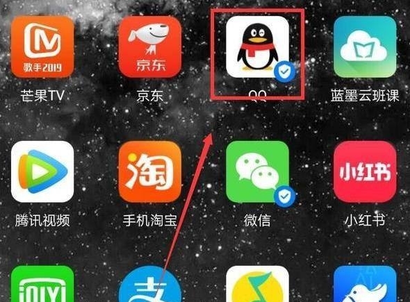 怎么更改扣扣密保手机号