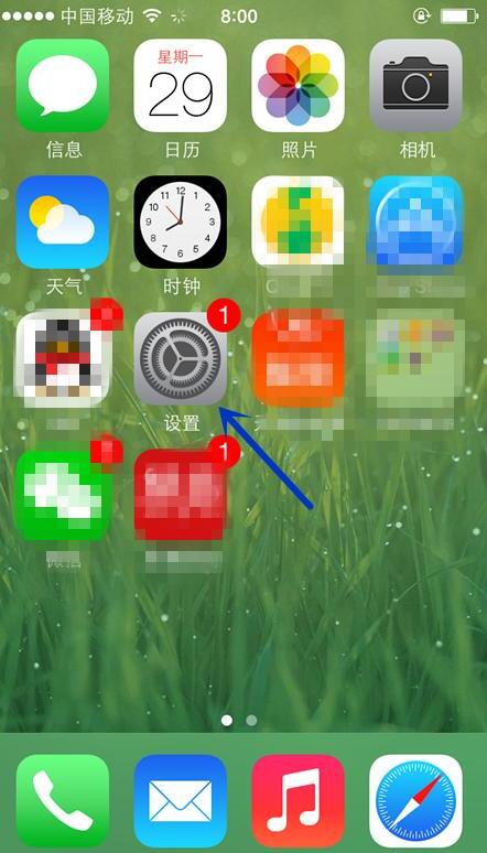 怎么删除苹果手机icloud上备份的通讯录