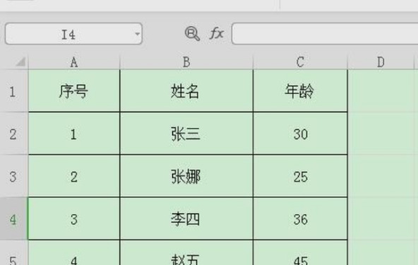 excel的表格怎么变成护眼的绿色