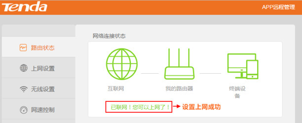 wifi重启后怎么重新设置密码