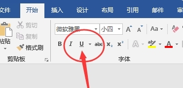 word怎么加下划线