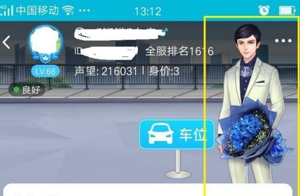 派派怎么玩