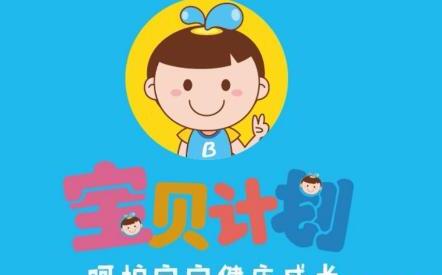 宝宝预防接种记录怎么查看 宝宝预防接种记录怎么查看