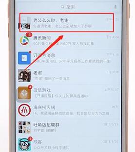 微信群如何踢人