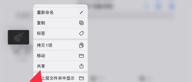 苹果手机来电铃声怎么改成音乐