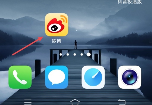 微博怎么群发