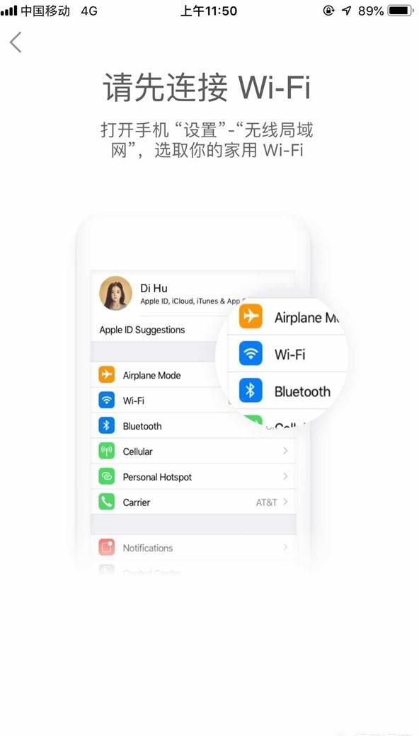 天猫精灵如何更换wifi密码