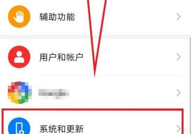 华为手机底部的三个键怎么找出来 华为手机底部的三个键怎么找出来