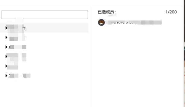 QQ群怎么创建