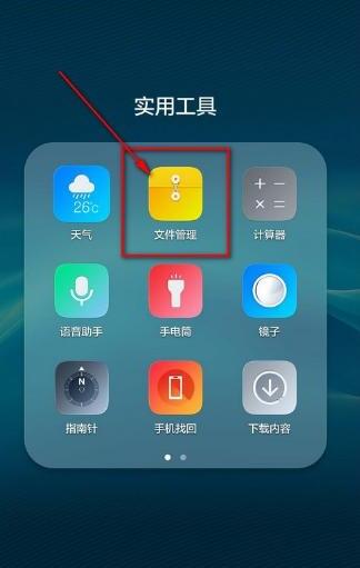 怎么找到微信里看过的短视频 怎么找到微信里看过的短视频