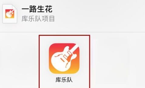 IPHONE铃声如何设置