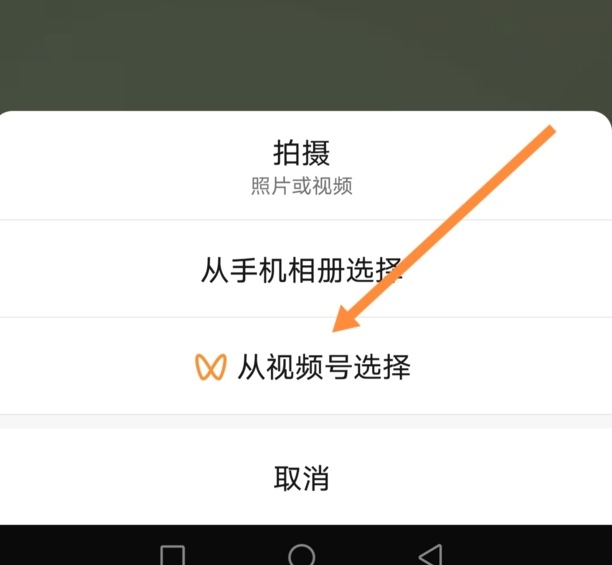 微信状态怎么设置发红包