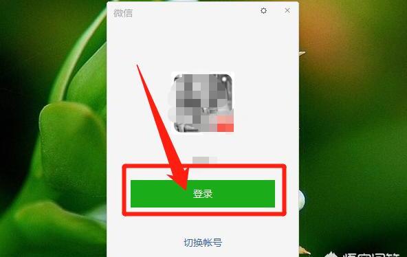 别人发的微信电脑版文件怎么在手机上打开 别人发的微信电脑版文件怎么在手机上打开