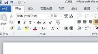 word设置页面背景方法 word设置页面背景方法