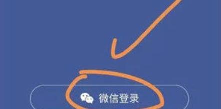 微信限额怎么开通微众银行 微信限额怎么开通微众银行