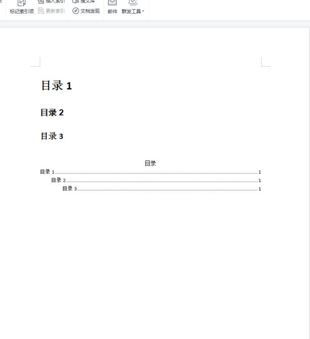 word如何编辑一级二级三级标题