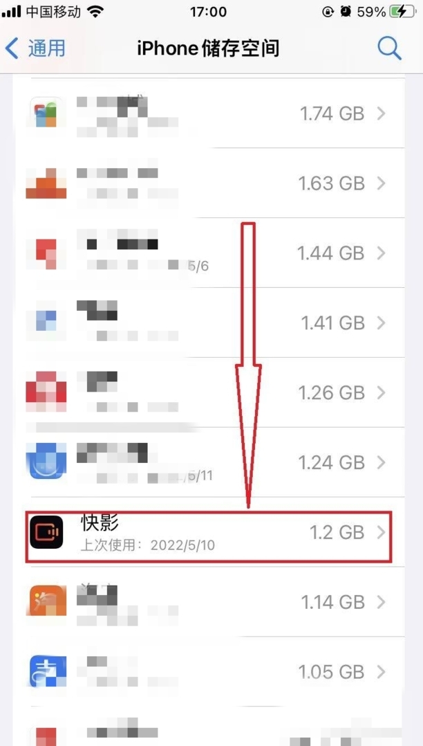 苹果删除app如何彻底清除