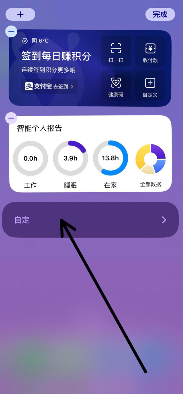 苹果手机怎么看网速有多快