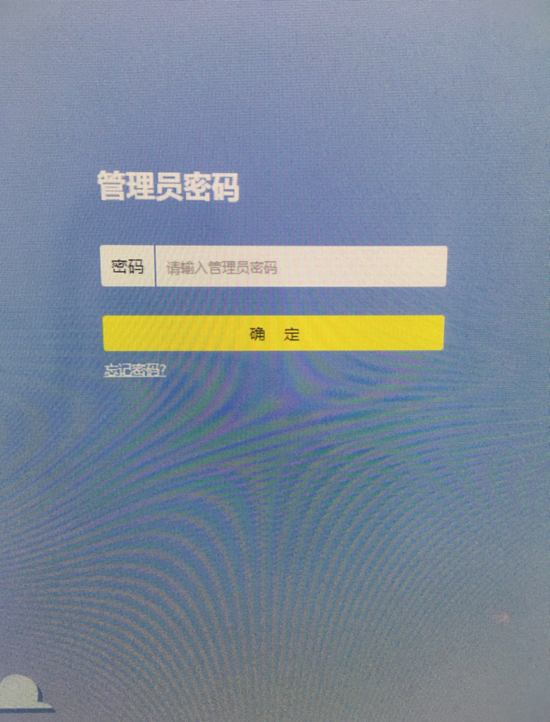 怎么看是否有人蹭网