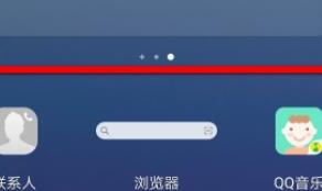 华为手机怎么添加桌面插件