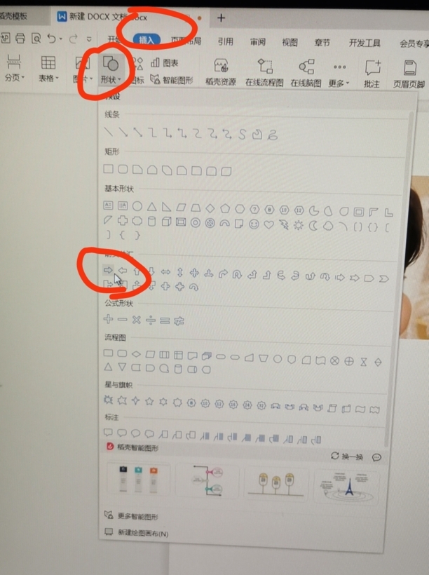 图片上的标记怎么添加