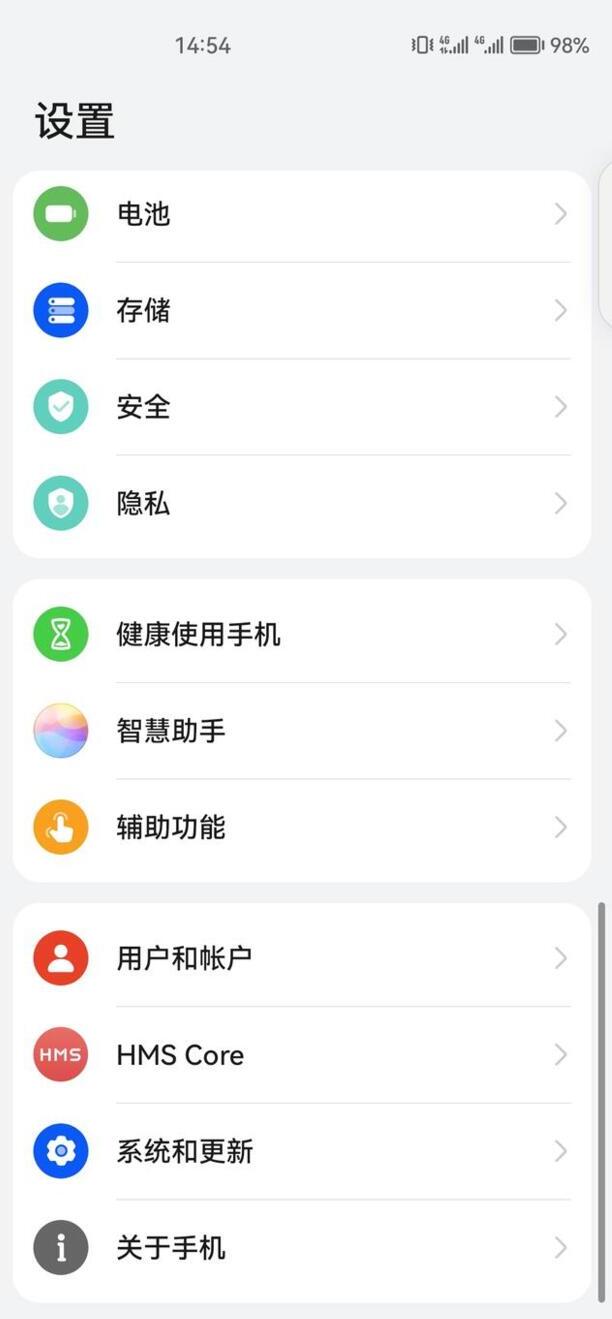 华为怎么唤醒语音