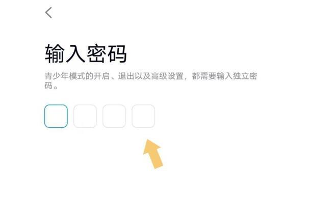 qq青少年保护如何关闭