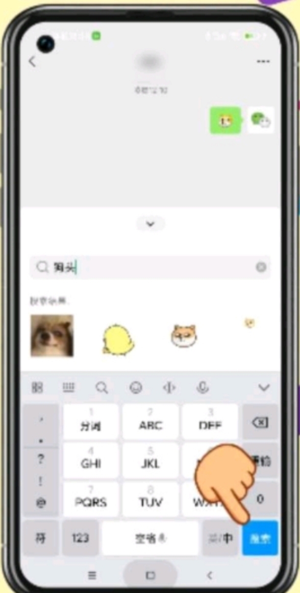 狗头组合表情怎么打出来