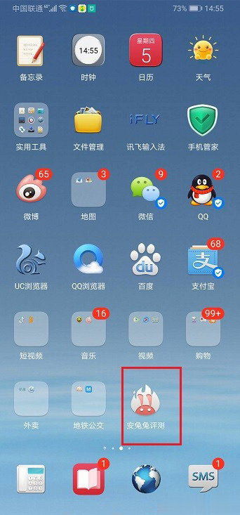 怎么看手机电池多大毫安