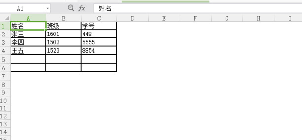 WPSword文本表格如何转成excel