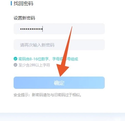 忘了QQ密码怎么办