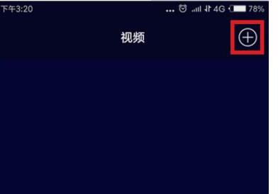 抖音上的音乐怎么下载