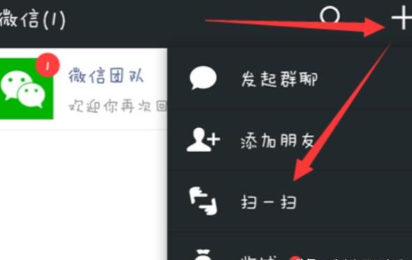 换手机后如何将微信聊天记录批量转入新的手机 换手机后如何将微信聊天记录批量转入新的手机