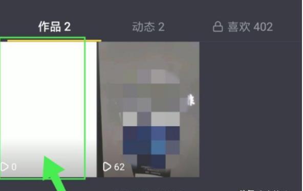 抖音怎么删除作品怎么删除已发布的视频