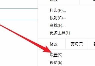 谷歌浏览器(Chrome)如何翻译网页