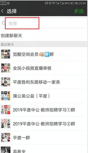 手机视频过长怎么用微信发送给好友 手机视频过长怎么用微信发送给好友