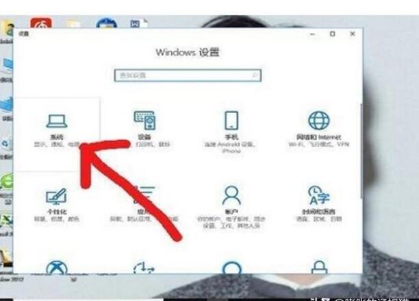 WIN10如何开启护眼模式 WIN10如何开启护眼模式