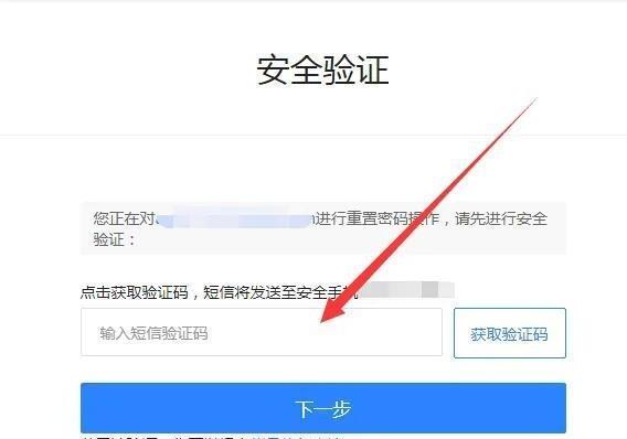 如何修改邮箱密码