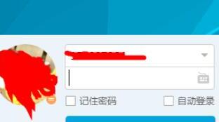 QQ界面字体大小怎么修改 QQ界面字体大小怎么修改