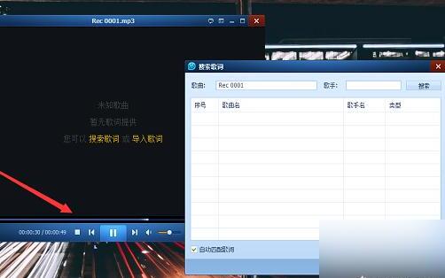 手机QQ怎么录音