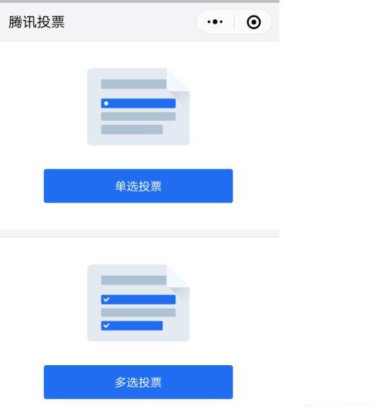 微信投票器以及投票软件使用方法 微信投票器以及投票软件使用方法