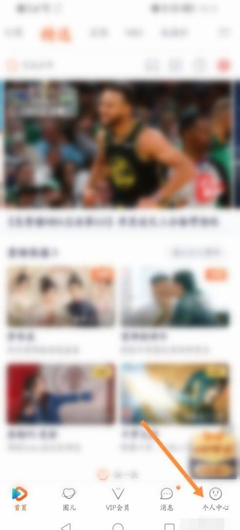 怎么领取腾讯会员