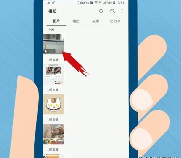 百度网盘视频怎么保存到手机 百度网盘视频怎么保存到手机